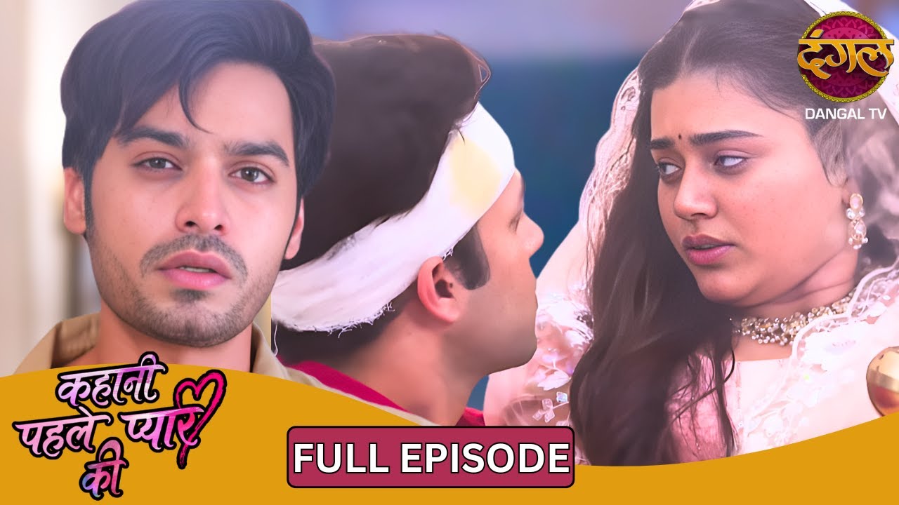 संजू की कसम टूटी, नेहा ने खोला अजय का चालाक खेल | Kahani Pehle Pyaar Ki | New Show| Full Episode 101