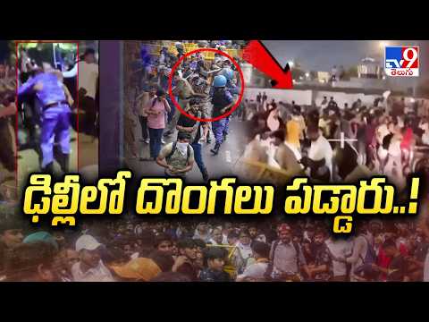 CJP Protests in Delhi: Conspiracy? : ఢిల్లీలో CJP ఆందోళనల వెనుక కుట్ర కోణం? - TV9 - TV9