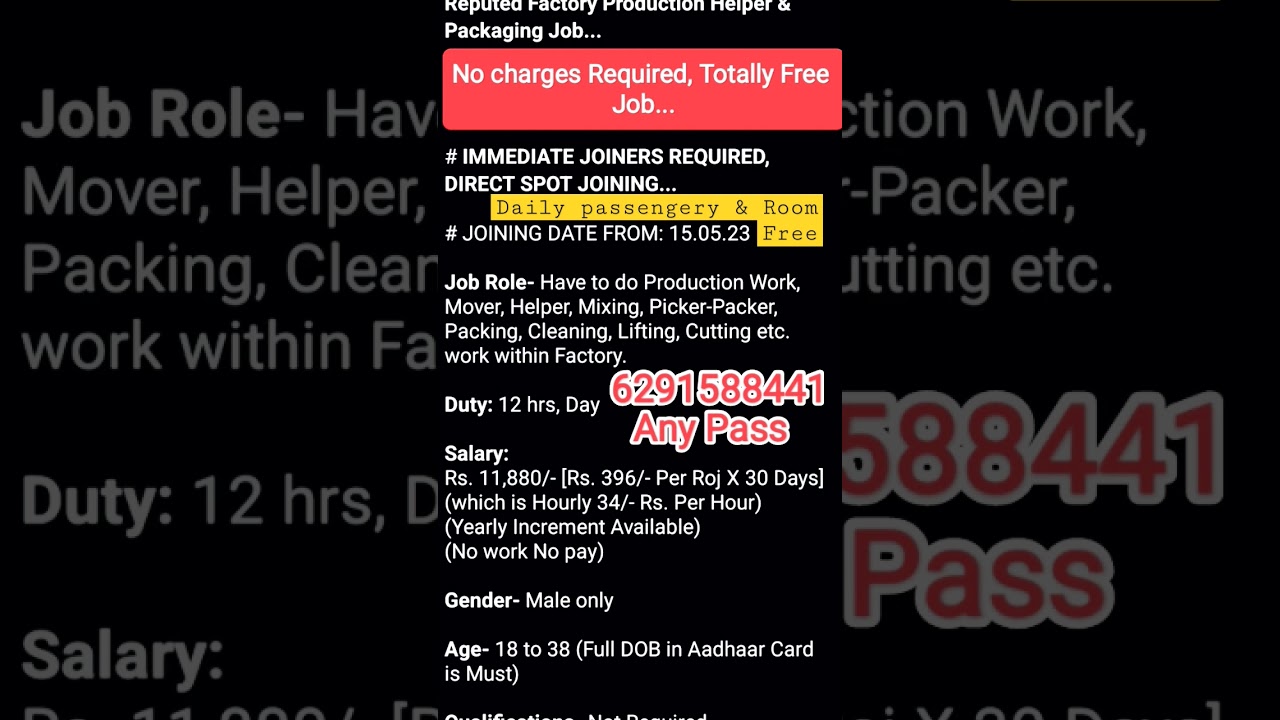 Kolkata Packaging Job | Howrah Packaging Job | Urgent Joining 