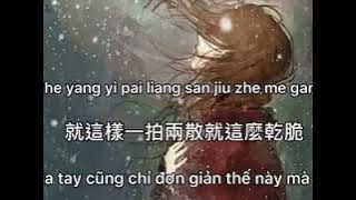 Zou Le Jiu Bie Hou Hui