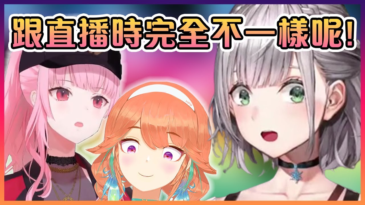 團長見在線下模式的Calli和Kiara後感到惊訝【Hololive中文】【白銀諾艾爾】