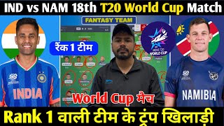 IND vs NAM Today Match Prediction ! India vs Nambia Dream11 Team ! IND vs NAM Dream11 Prediction! screenshot 3