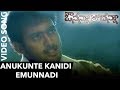 Anukunte Kanidi Emunnadi Video Song || Avunanna Kaadanna Video Songs || Uday Kiran, Sada