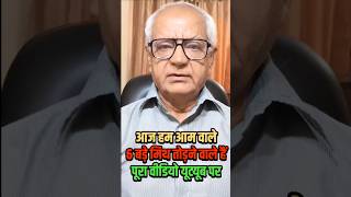 आम खाने के 6 बड़े मिथ्स तोड़ दिए! डायबिटीज में आम खा सकते हो? | Mango Myths Busted #Short