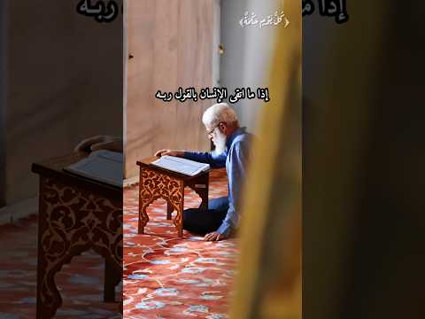 استمع لبيتين رائعين للشيخ سعود الشريم عن الحديث مع الناس بالرحمة أو بالكراهية مع كلماتهما مكتوبة