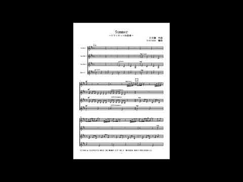 Summer (クラリネット四重奏) - 久石譲