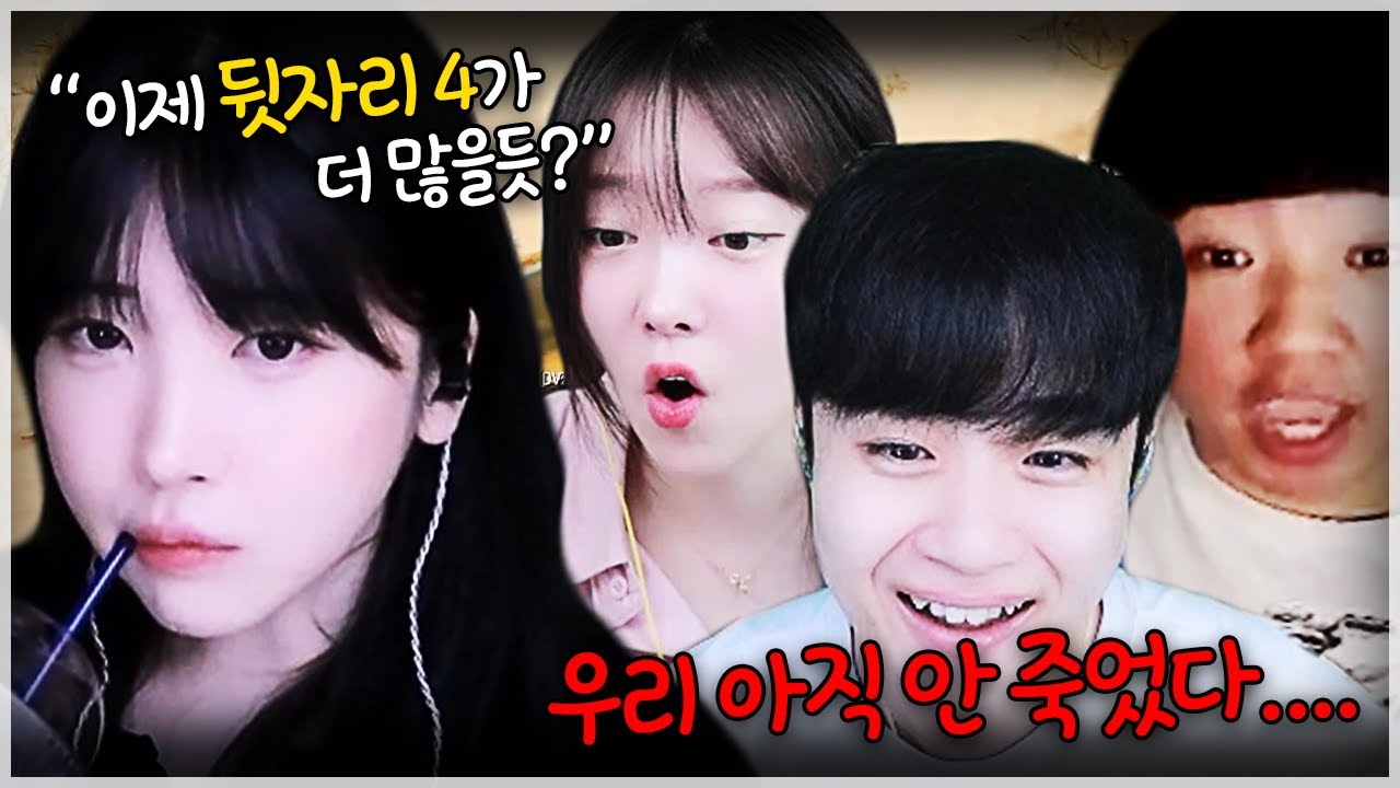 아직도 00년생이 신기한 어르신들...