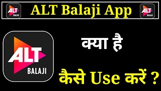 ALT Balaji App Kya Hai Kaise Use Kare | How To Use ALT Balaji App screenshot 1