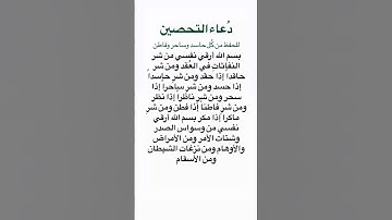 #اذكار_الصباح#اذكار_المساء#دعاء_مستجاب #فضلا_لايك_و_إشتراك