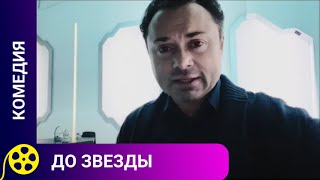 🏹РЯДОВОЙ КЛЕРК ИЗБРАН ПОСЛАННИКОМ ЧЕЛОВЕЧЕСТВА🔥ДО ЗВЕЗДЫ 🔥 ДЛЯ МОЛОДЕЖИ