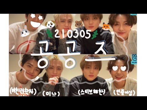 [NCT 공공즈] 인중이는 없구요 삐쥔이는 있어요🙋🏻‍♂️