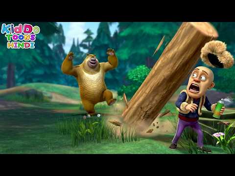 भालू ने खेला आसमान में उड़ने का खेल | Boonie Bears Cartoon Compilation | KIddo Toons Hindi |