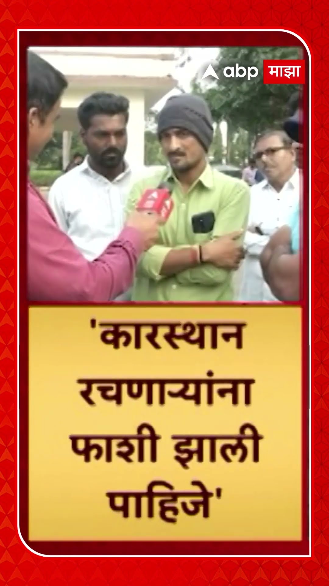 Dhananjay Deshmukh on Walmik Karad Case