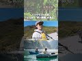【熊野古道(2/2)】パックラフトの朝で嫌な瞬間?!
