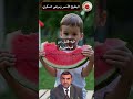 البطيخ الأحمر ومرضى السكري د محمد الفايد Dr Faid Short 