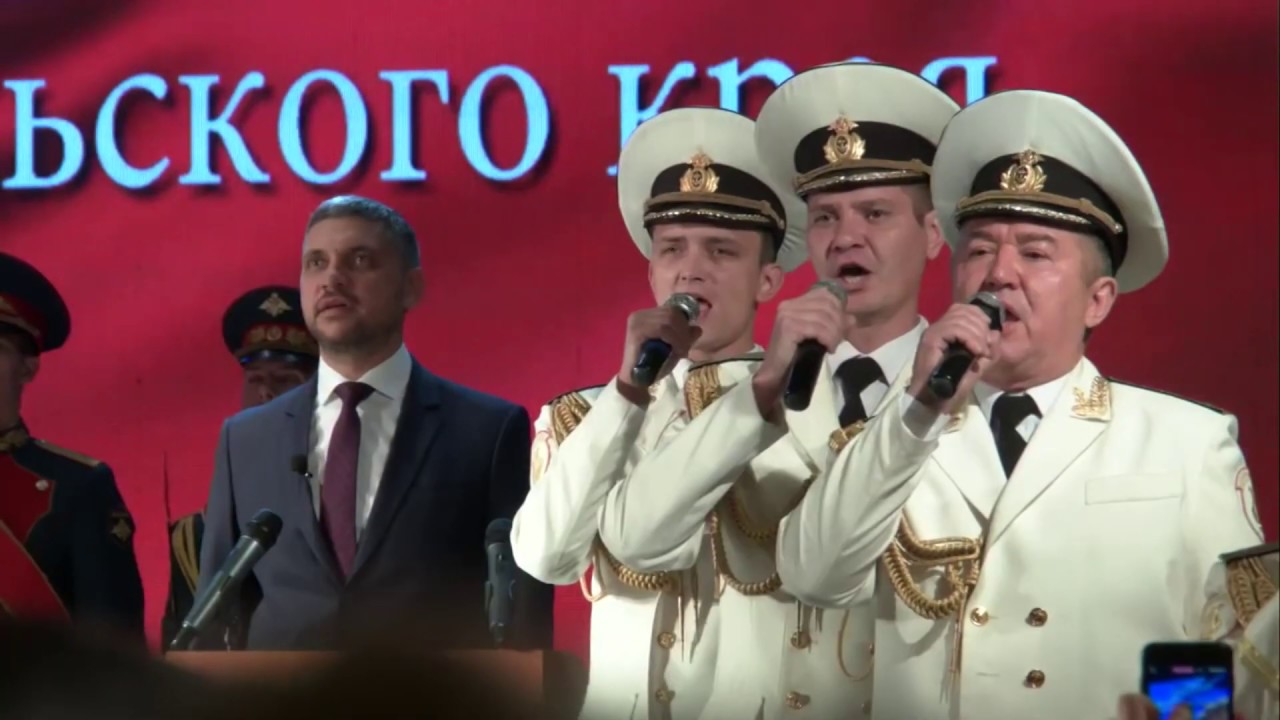 Гимн забайкальского края. Песня гимн Забайкальского края. Гимн российских офицеров. Гимн России офицер
