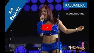 KASSANDRA - Me emborracharé - ORQUESTA PAPILLON