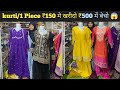 Mumbai Pakistan Cord Set | Kurti,Plazo, Jeans All Types Ladies Dress Wholesaler | Dharavi
