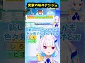 実家の味のアンジュ リゼ ヘルエスタ にじさんじ 実家の味のアンジュ リゼ ヘルエスタ にじさんじ