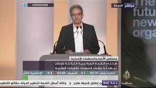 د. مصطفى سواق: الجزيرة لن تتنازل عن مبادئها التي نشأت عليها قبل عشرين عام