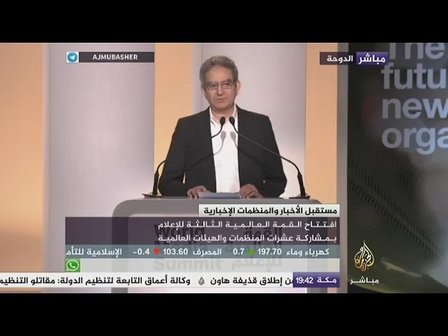 د. مصطفى سواق: الجزيرة لن تتنازل عن مبادئها التي نشأت عليها قبل عشرين عام