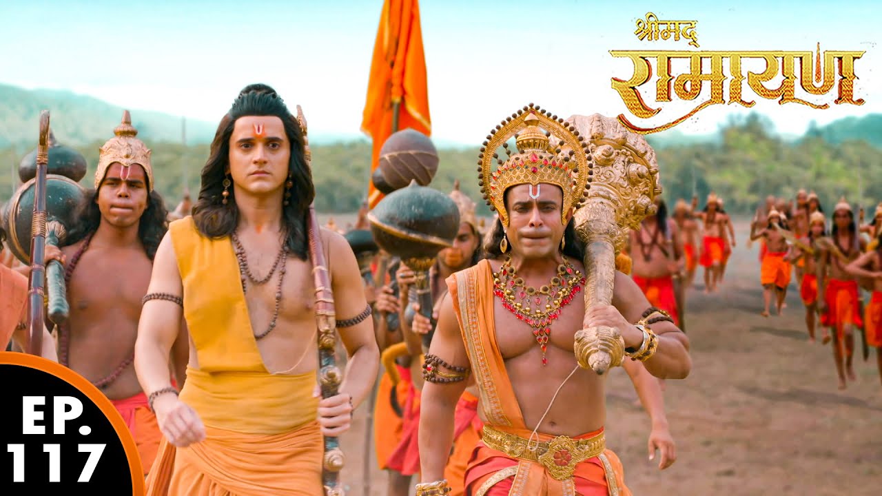 श्री राम रावण से युद्ध करने के लिए निकल गए | Shrimad Ramayan | श्रीमद् रामायण | Ep 117 Full Episode