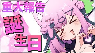 【重大なご報告】年に一度の誕生日🌟実写📷１００万円当てる！！