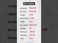 #study #english #vocabs #competitiveexams