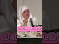 علامات محبة الله لك كيف تعرف أن الله يحبك لايك اشتراك بالقناه ليصلك كل جديد علامات محبة الله لك كيف تعرف أن الله يحبك لايك اشتراك بالقناه ليصلك كل جديد