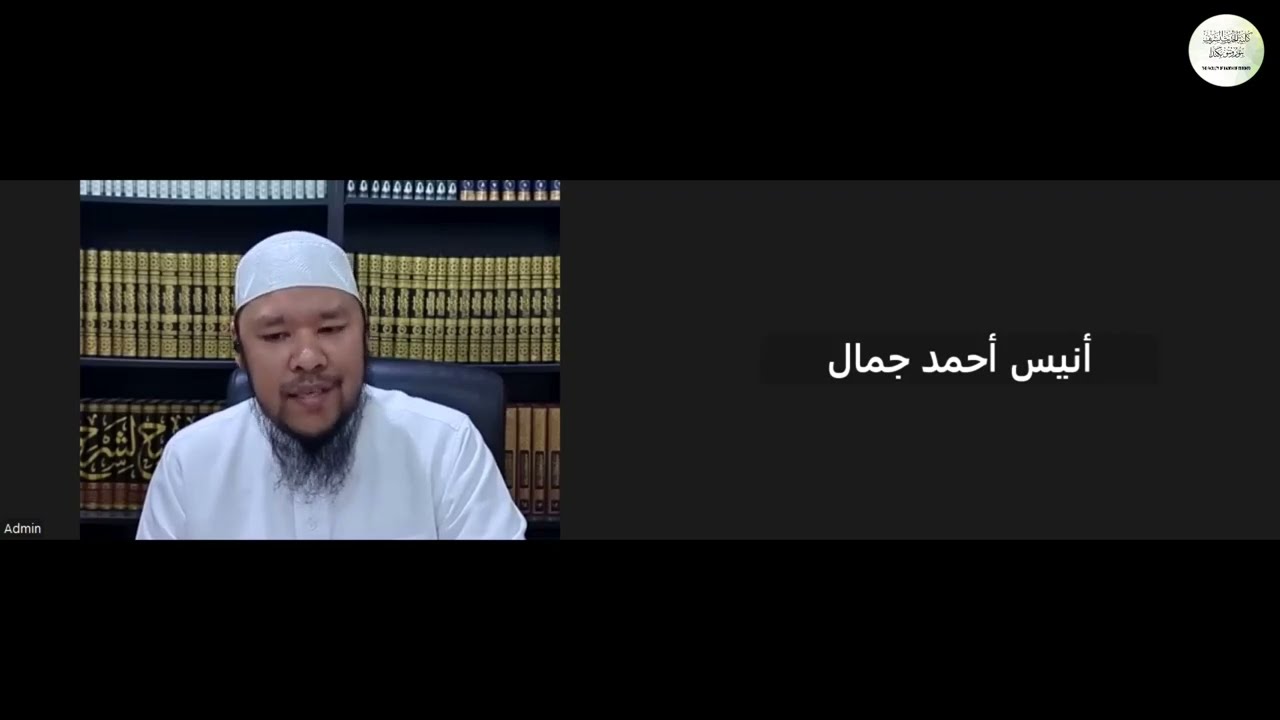 Lec 12-Hadith Terminology in Q&A-Dr Anis Tahir|المحاضرة 12-مصطلح الحديث على طريقة س و ج-أد أنيس طاهر