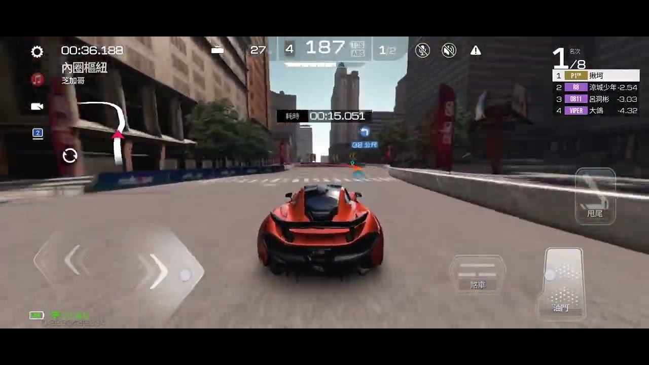 巔峰極速-芝加哥內圈樞紐