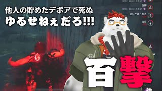 柴エナの百撃もしかして途中でエイプリルフールモードくる？