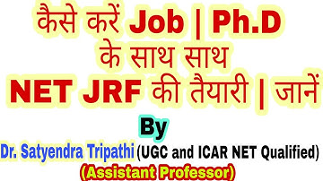 Job | Ph.D | M.Phil के साथ साथ कैसे करें NET JRF की तैयारी | जानें | By Dr. Satyendra Tripathi