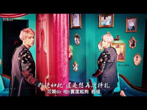 【中字+空耳】BTS (防彈少年團) - Awake [JIN]