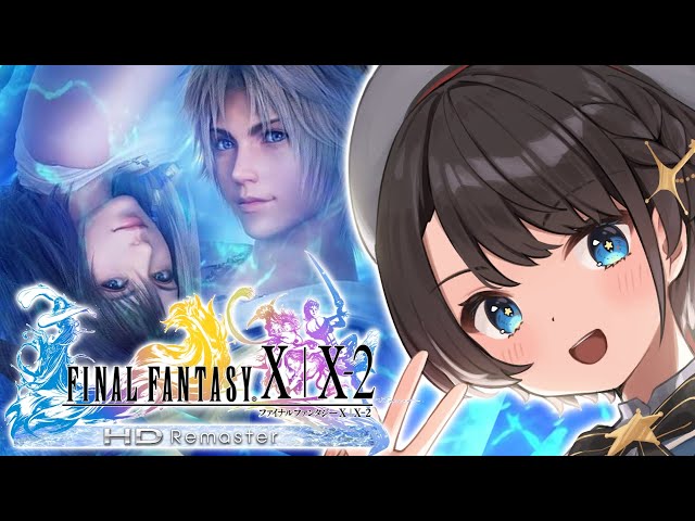 【＃8】ファイナルファンタジー X HD Remasterをプレイするしゅばああああああああああああああああ！！！！！：FINAL FANTASY X【※ネタバレあり】のサムネイル