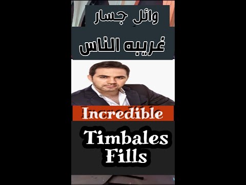 وائل جسار غريبه الناس أوركسترا روعه