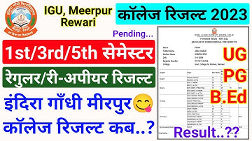 igu 1st/3rd/5th semester result 2023, igu result 2023, igu meerpur rewari, igu result kaise dekhe