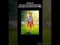 45seconds of bhagwat gita #bhagwatgeeta #bhakti #ytshorts