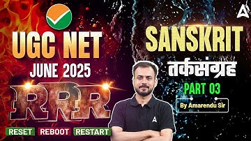 UGC NET June 2025 | UGC NET Sanskrit तर्कसंग्रह | Part 3 (RRR) | By Amarendu Sir