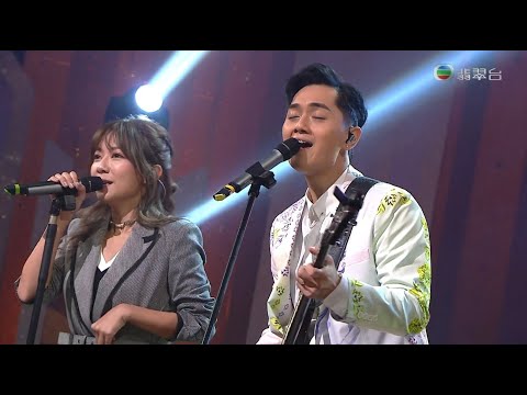 210131 鄭俊弘 & 何雁詩 - 紀念日 ○ 流行經典50年