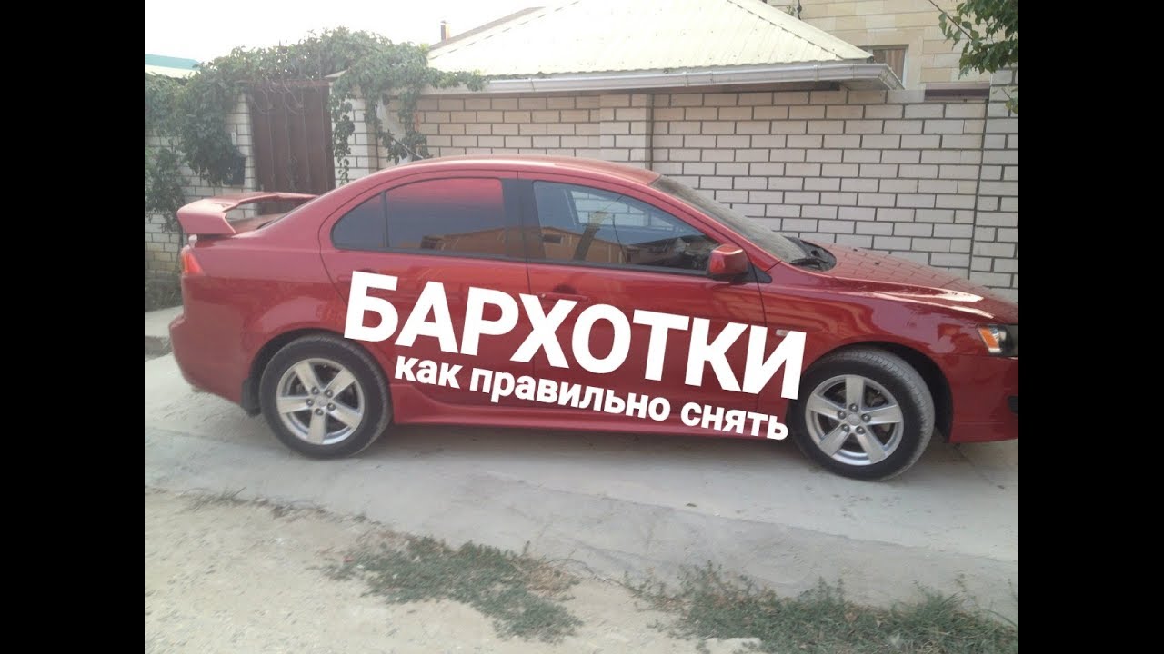 Стекло птф лансер 9