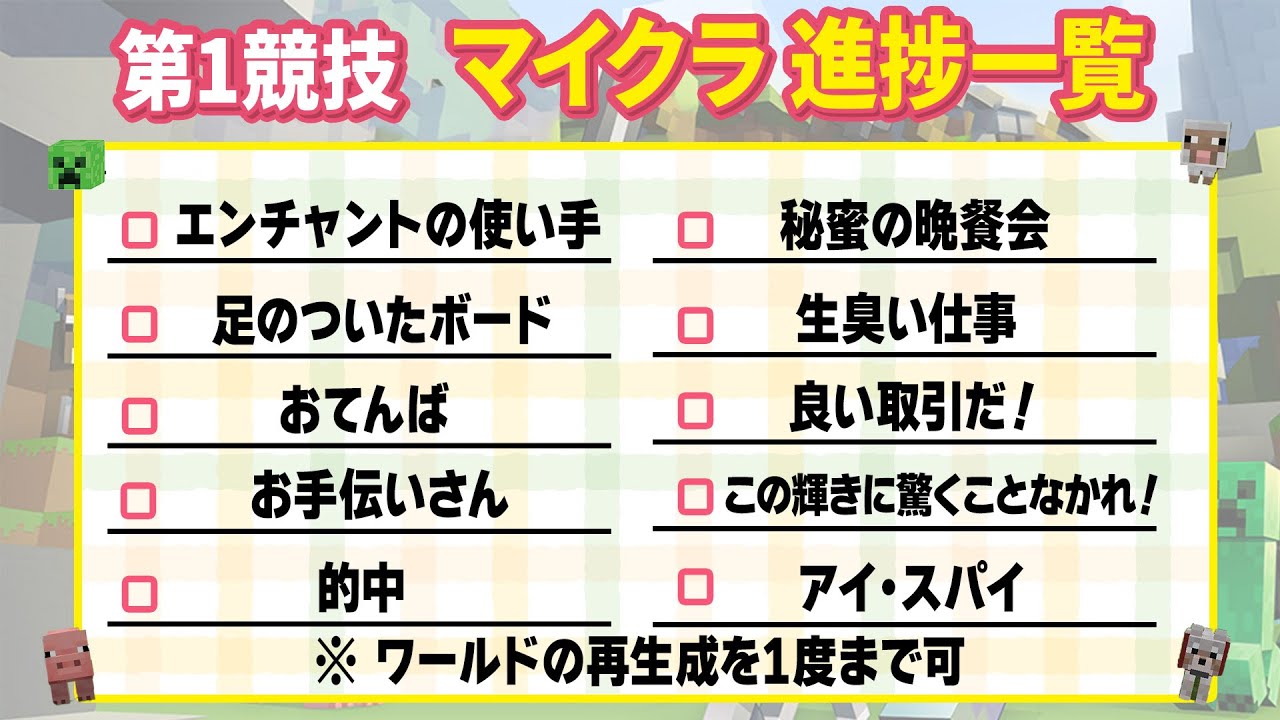高田村10種競技S2】練習練習2【9/4】 - YouTube