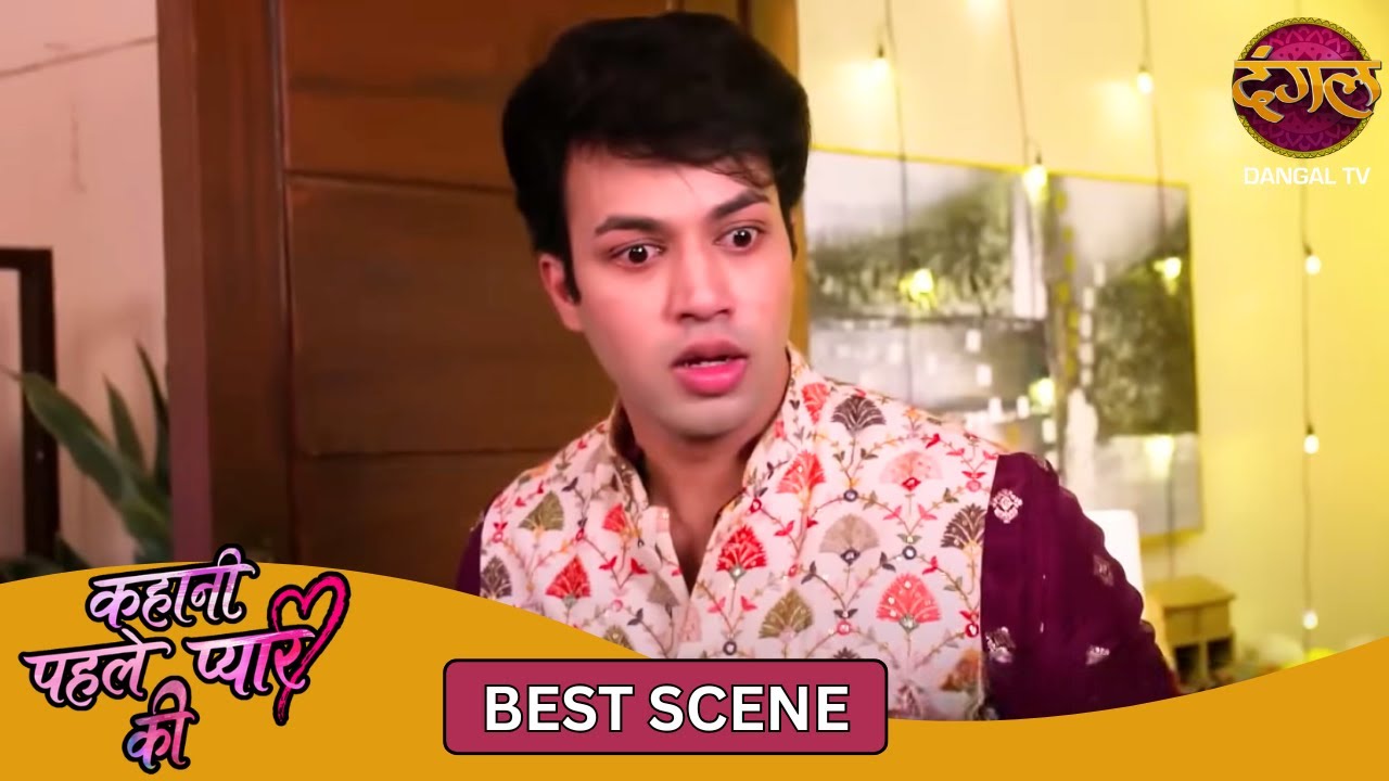 अजय ने फंसा दी नेहा को | Kahani Pehle Pyaar Ki | New Show | Best Scene