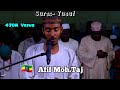 Heartwarming quran recitation  shafif mohtaj sura yusuf     quran fyp