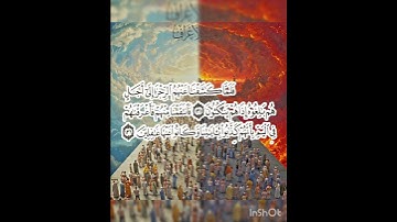 سوره الأعراف عدد آياتها ٢٠٦ آيه(سوره مكيه ) من الآيه ١٣٥ إلي الآيه ١٣٦ (سقطت سهوا والاعتذار واجب )