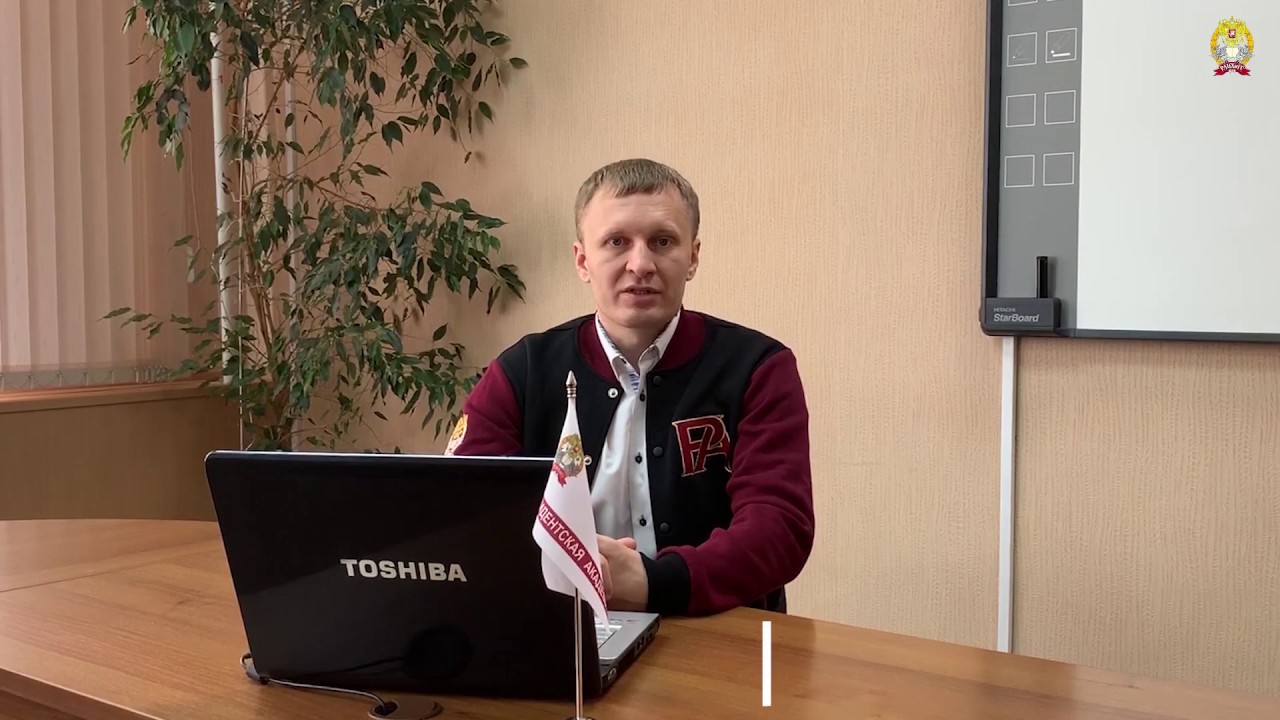 Как подать заявление в Челябинский филиал РАНХиГС? - YouTube