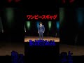 【ギャグ】ワンピース【サツマカワRPG】