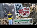 Vlog Sinhagad fort pune (Siya garh kila)