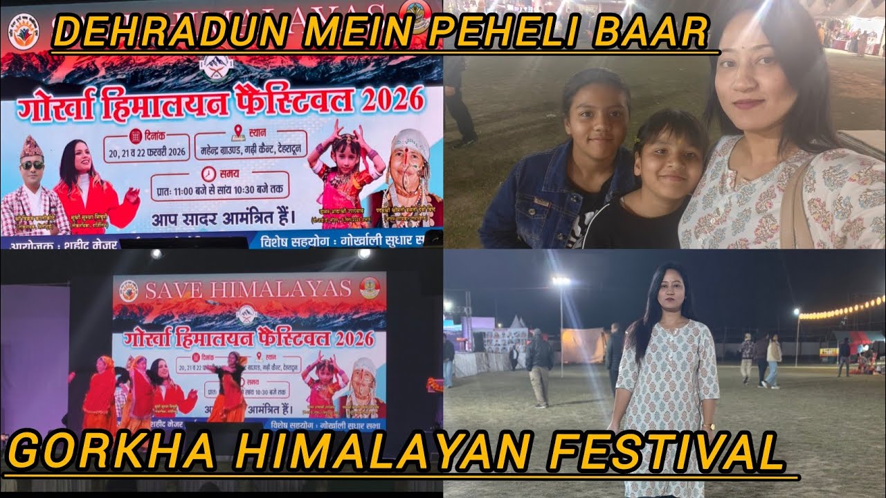 देहरादून में पहली बार लगा गोर्खा हिमालयन फेस्टिवल Day 1