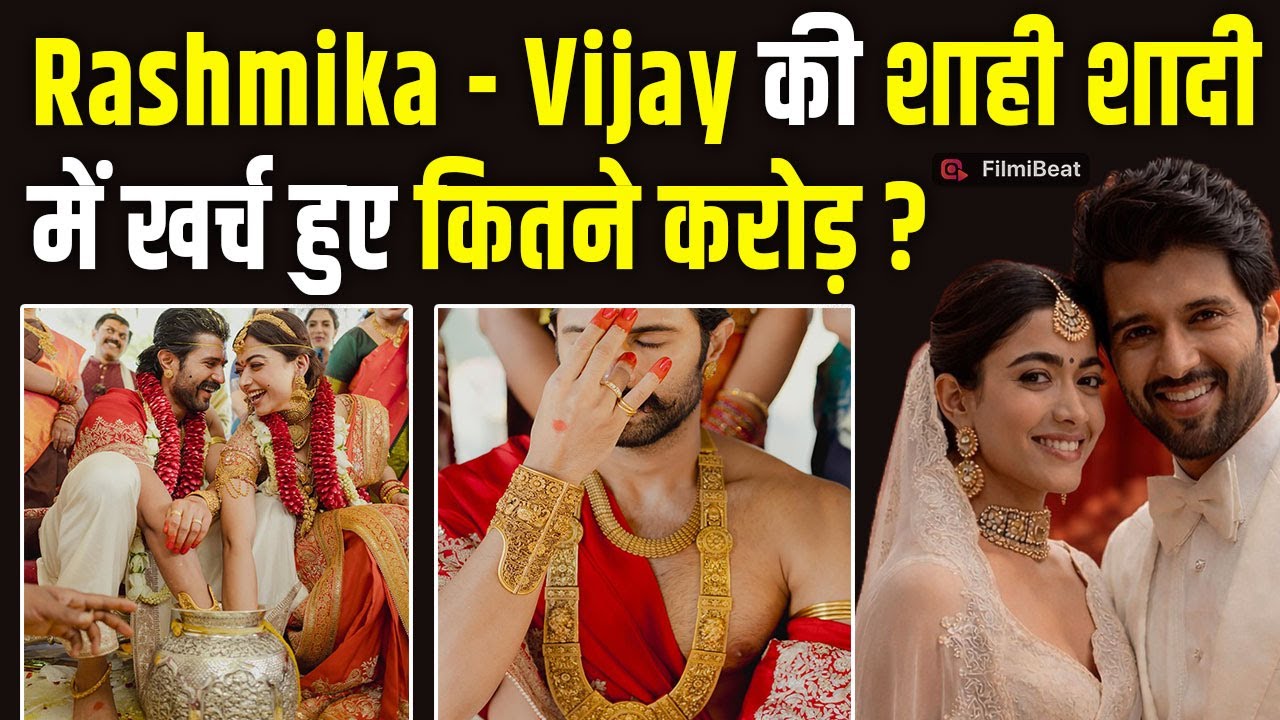 Rashmika - Vijay सिर से पांव तक लदे सोने में, Star Couple ने अपनी शादी में खर्च कर डाले इतने करोड़!